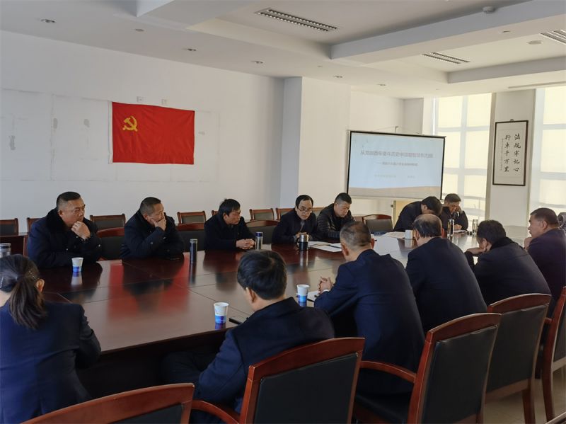 上好“第一堂黨課”，深化黨史學(xué)習(xí)教育