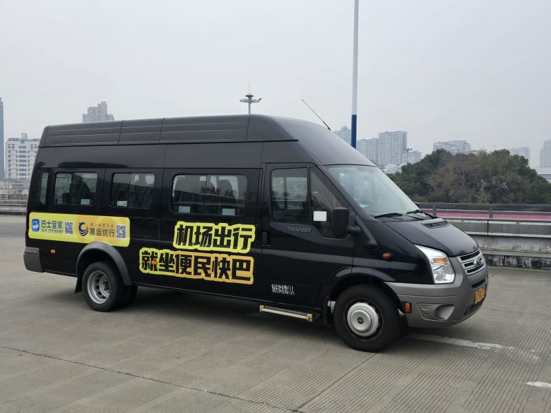 常州奔牛機場、南京祿口機場專線推出“便民快巴”啦！