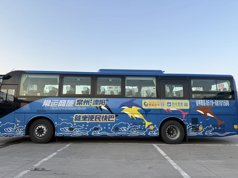 去金壇10元  去溧陽25元 ——常州往返金壇、溧陽“便民快巴”春運首日上線