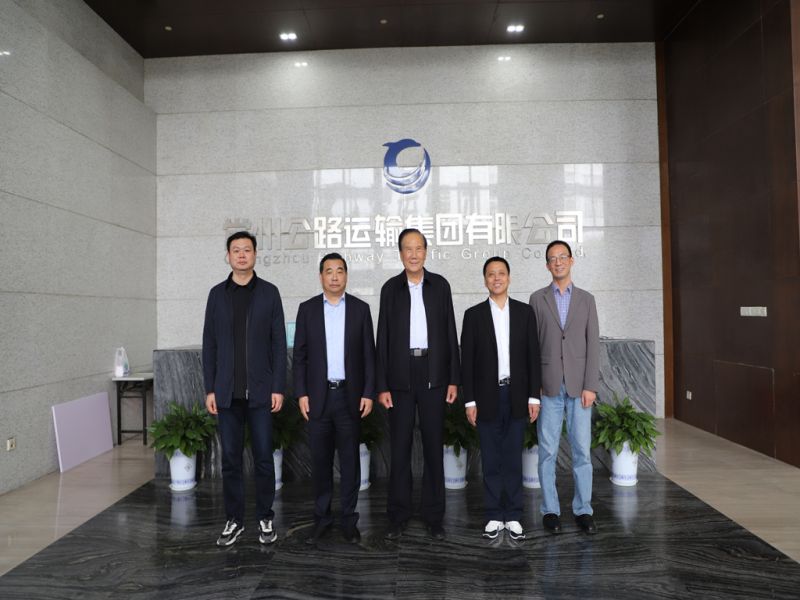 南陽宛運集團、蘇汽集團至集團公司調(diào)研交流