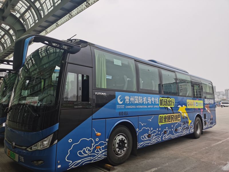 ---便民快巴奔牛機(jī)場(chǎng)專線--- 高鐵轉(zhuǎn)大巴  雙人享半價(jià)