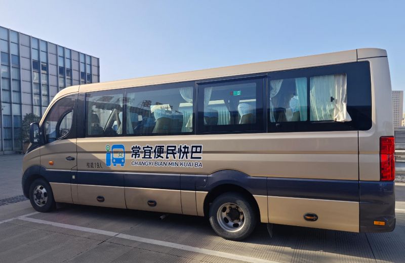 常宜便民快巴12月1日開通，出行省時更省錢！